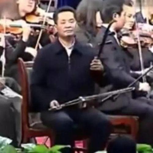 成人拉二胡视频