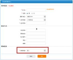 学生买成人票视频播放