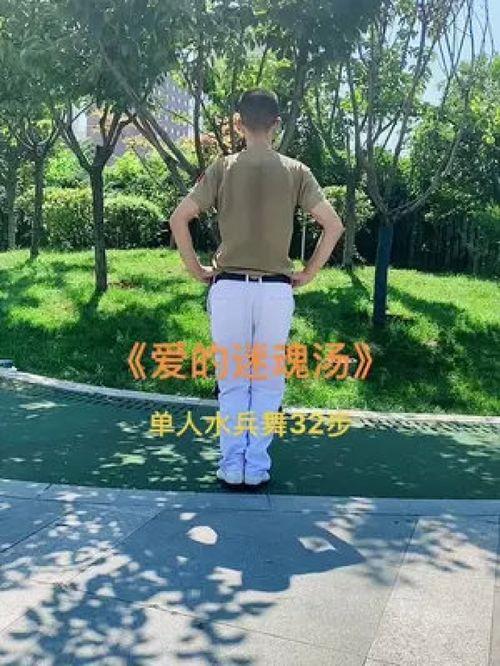 成人单人水兵舞骑马视频,独步江湖的舞者风采