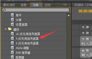 物品变成人的视频软件